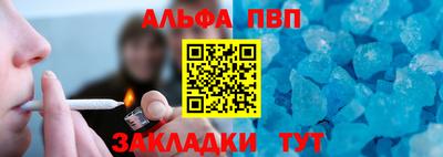 прущие крисы Жуковский