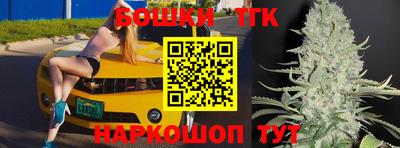 кристаллы Заводоуковск