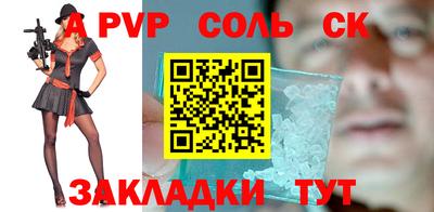 кристаллы Заводоуковск