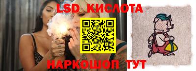 кристаллы Заводоуковск