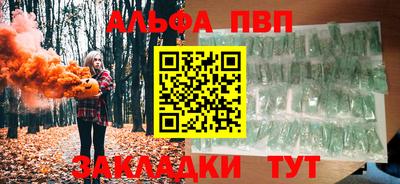 кристаллы Заводоуковск