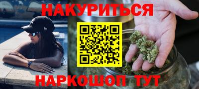 индика Балаково