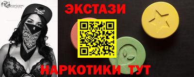марки lsd Заволжье