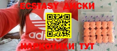 кристаллы Заводоуковск