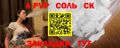 прущие крисы Жуковский