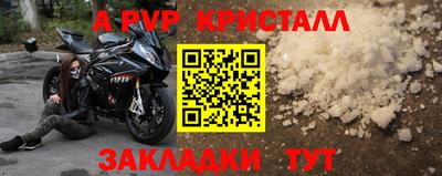 индика Балаково