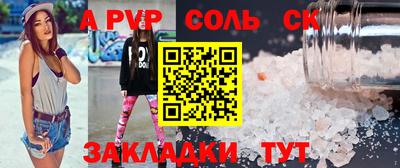 кристаллы Заводоуковск