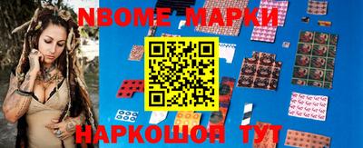 марки lsd Заволжье