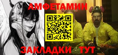 прущие крисы Жуковский