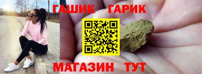 кристаллы Заводоуковск