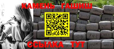 кристаллы Заводоуковск