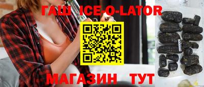кристаллы Заводоуковск
