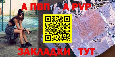 марки lsd Заволжье