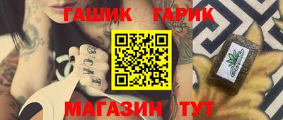 прущие крисы Жуковский