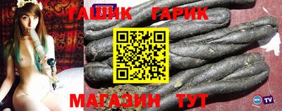 индика Балаково