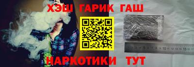 кристаллы Заводоуковск