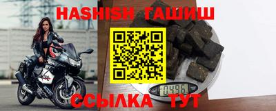 индика Балаково