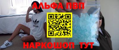 индика Балаково