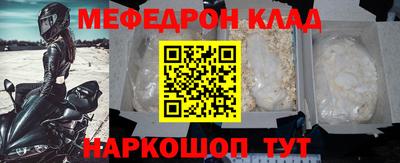 кристаллы Заводоуковск