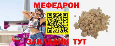 индика Балаково