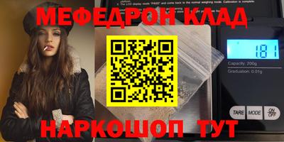 стаф Балахна