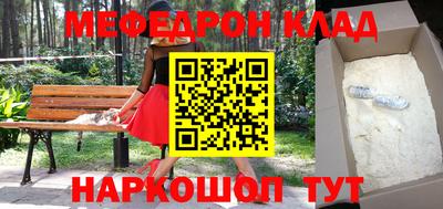 индика Балаково