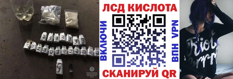 LSD-25 экстази кислота  наркота  Котельники 
