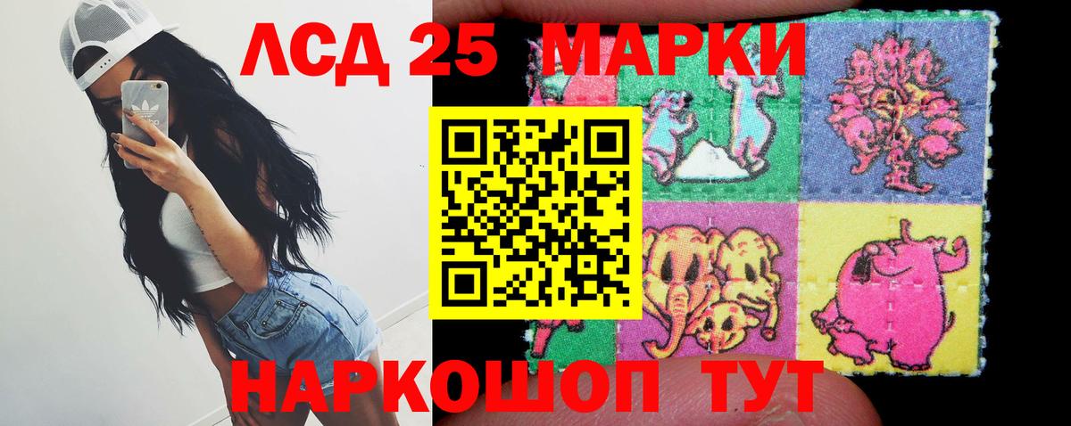 Лсд 25 экстази ecstasy  Котельники  Лсд 25 экстази ecstasy 