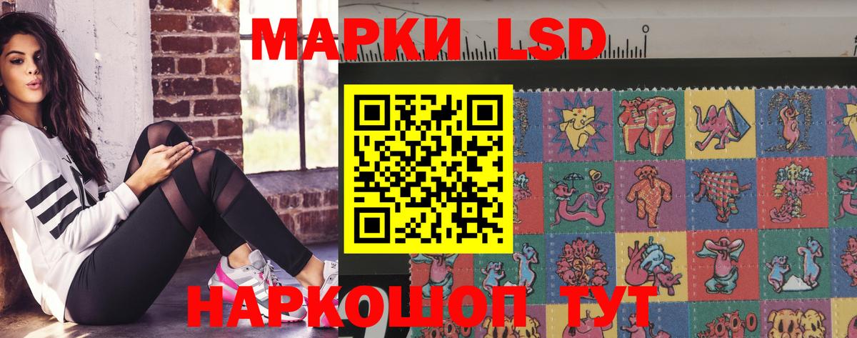 ЛСД экстази ecstasy  LSD-25 экстази ecstasy  Лсд 25 экстази  Вход с VPN  Котельники 