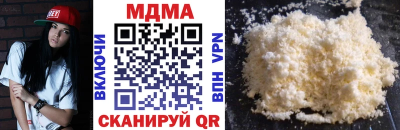 МДМА Molly  даркнет официальный сайт  Котельники  цены  