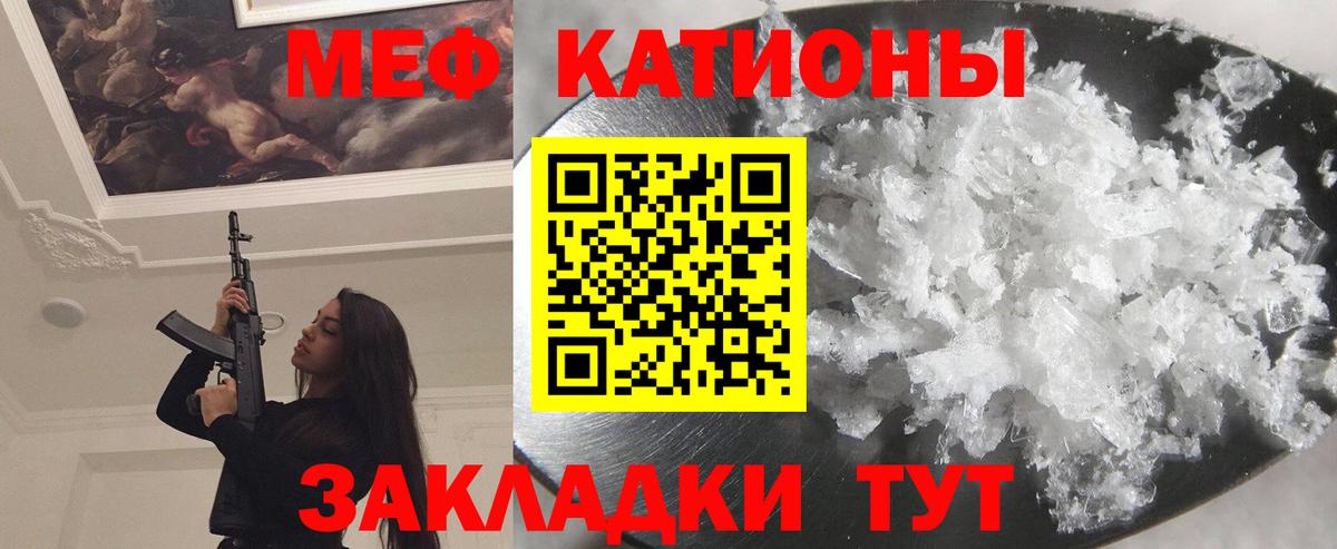Codein Котельники
