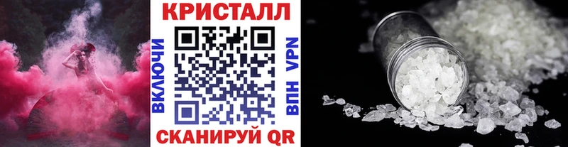 mega как войти  Котельники  Метамфетамин пудра  хочу наркоту 