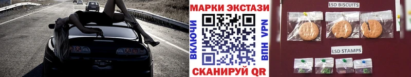 Марки N-bome 1,5мг  кракен tor  Котельники  где можно купить  