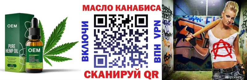Дистиллят ТГК вейп  где можно купить   MEGA рабочий сайт  Котельники 