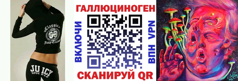 Галлюциногенные грибы ЛСД Котельники