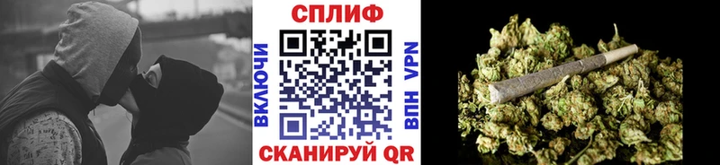 Шишки марихуана SATIVA & INDICA  KRAKEN tor  Котельники 