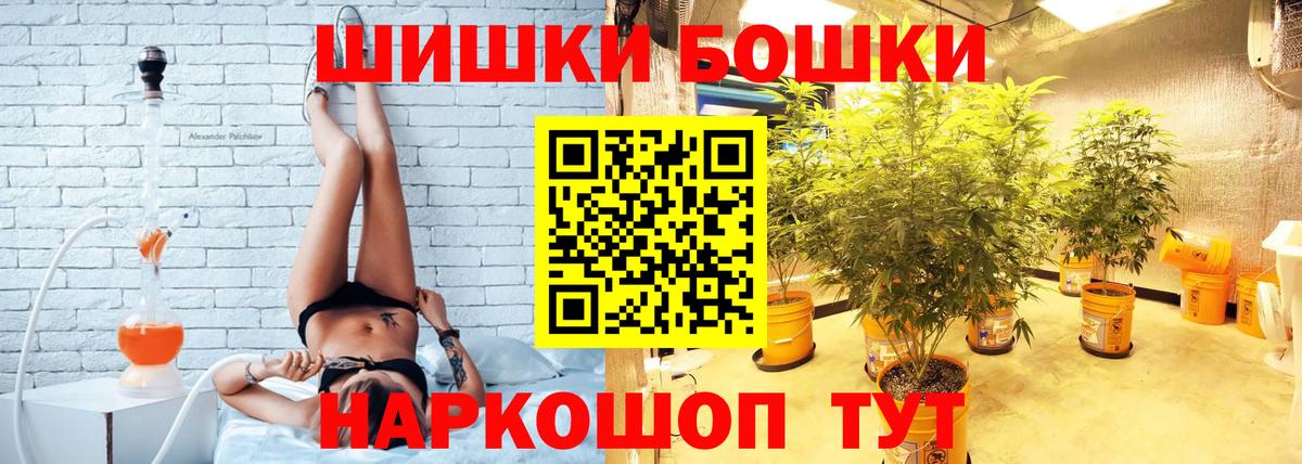 Конопля индика Котельники