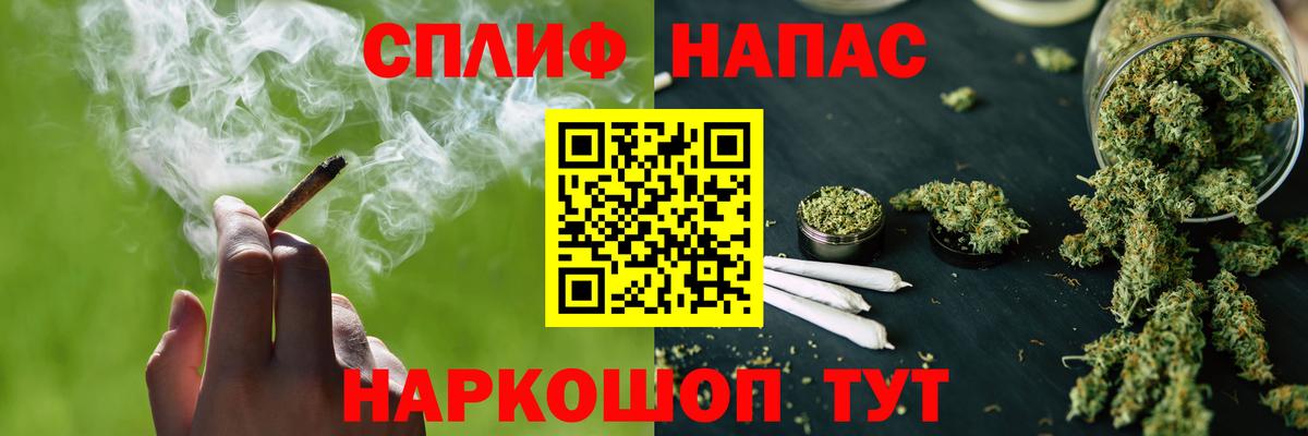 Бошки марихуана VHQ  Котельники  Марихуана LSD WEED  Шишки марихуана THC 21% 