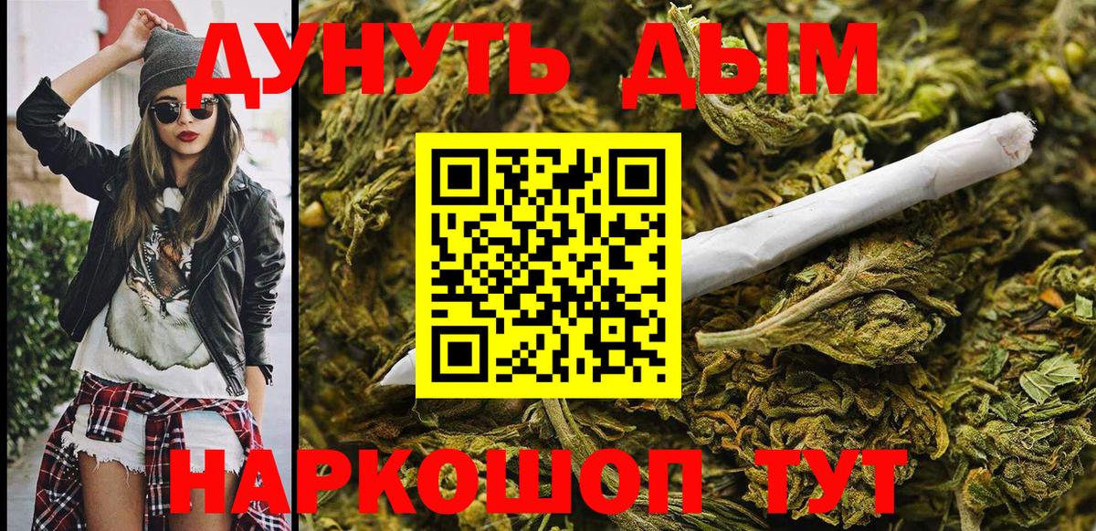 Конопля VHQ  Бошки марихуана план  Марихуана конопля  Вход с VPN  Котельники 